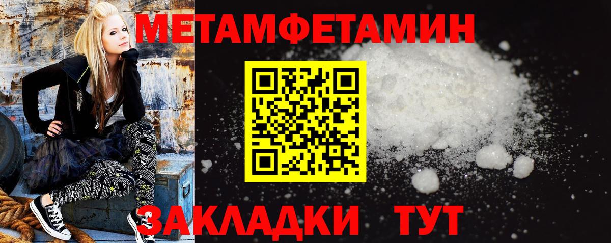 сайты даркнета наркотические препараты  Вход с VPN  Избербаш  Amphetamine  АМФ 97%  АМФЕТАМИН 