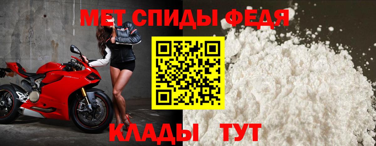 АМФ Premium Избербаш