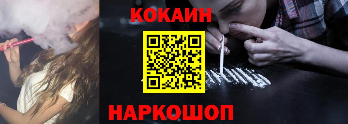 КОКАИН FishScale Избербаш