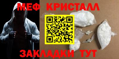 соль курить ск Брянск