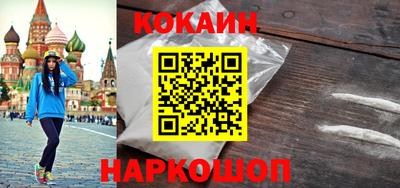 соль курить ск Брянск