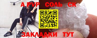 трава Боровичи