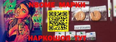 трава Боровичи