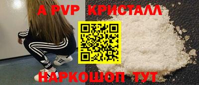 соль курить ск Брянск