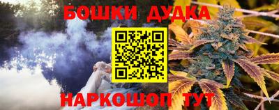 трава Боровичи