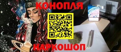 соль курить ск Брянск