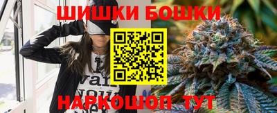 соль ск Братск