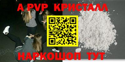 соль курить ск Брянск
