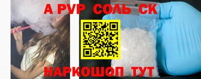трава Боровичи