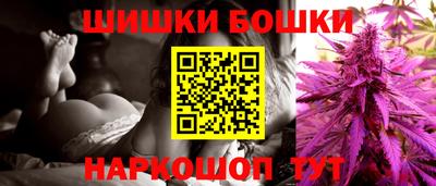 трава Боровичи