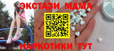соль курить ск Брянск