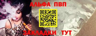 трава Боровичи