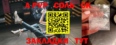 трава Боровичи