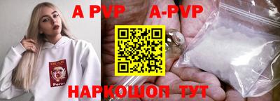 трава Боровичи