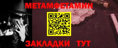 трава Боровичи