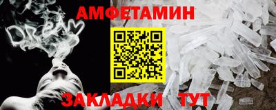 соль курить ск Брянск