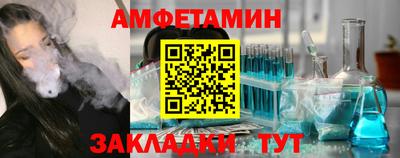 соль ск Братск