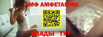 трава Боровичи