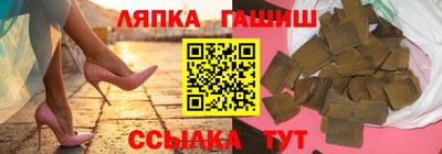 соль курить ск Брянск