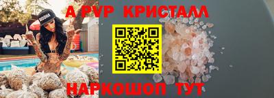 соль курить ск Брянск