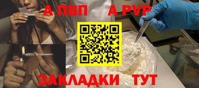 соль курить ск Брянск