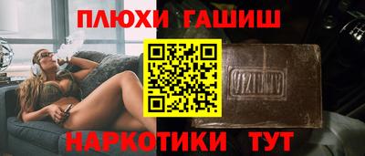 трава Боровичи