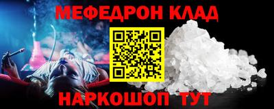 соль курить ск Брянск