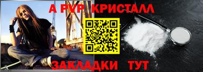 трава Боровичи