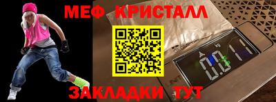 трава Боровичи