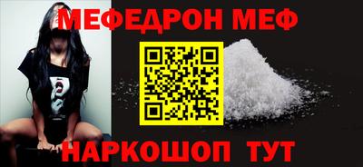 трава Боровичи