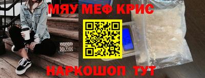 трава Боровичи