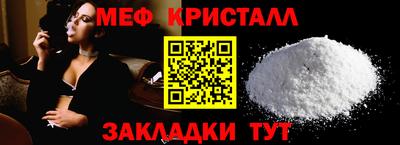 соль ск Братск