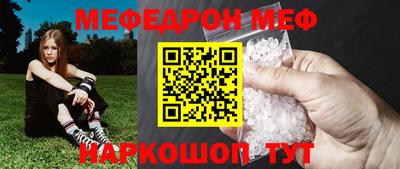 соль курить ск Брянск