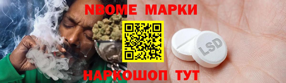 ЛСД экстази ecstasy  Вход с VPN  ссылка на мегу зеркало  Избербаш 