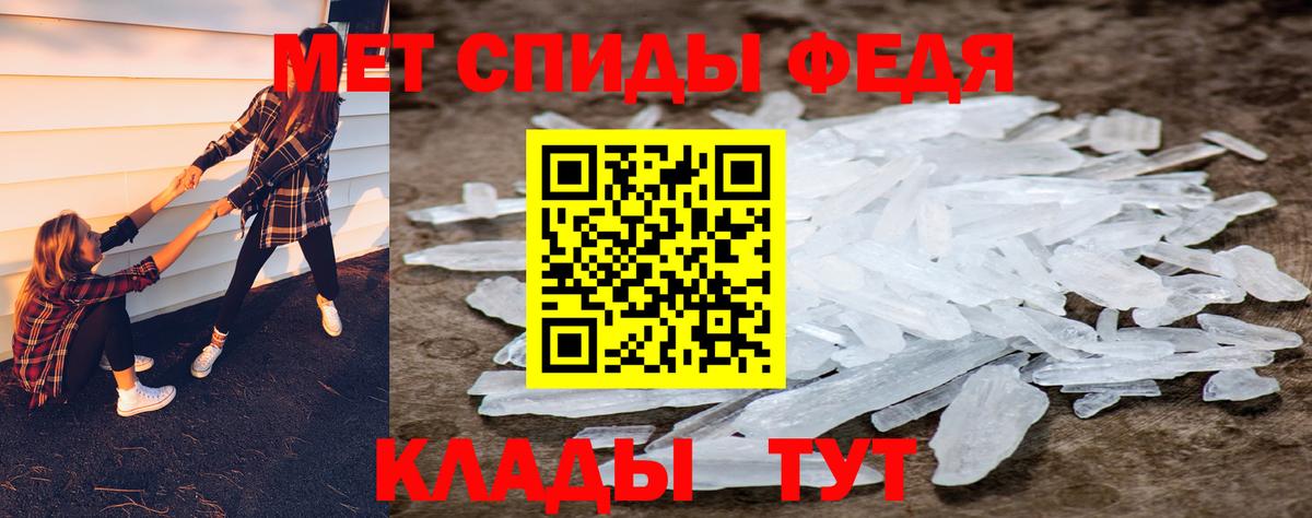 МЕТАМФЕТАМИН кристалл  Вход с VPN  МЕТАМФЕТАМИН кристалл  Избербаш 