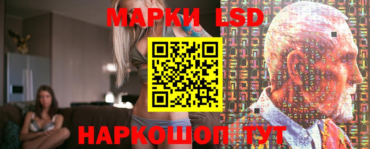 Наркотические марки 1,5мг Избербаш