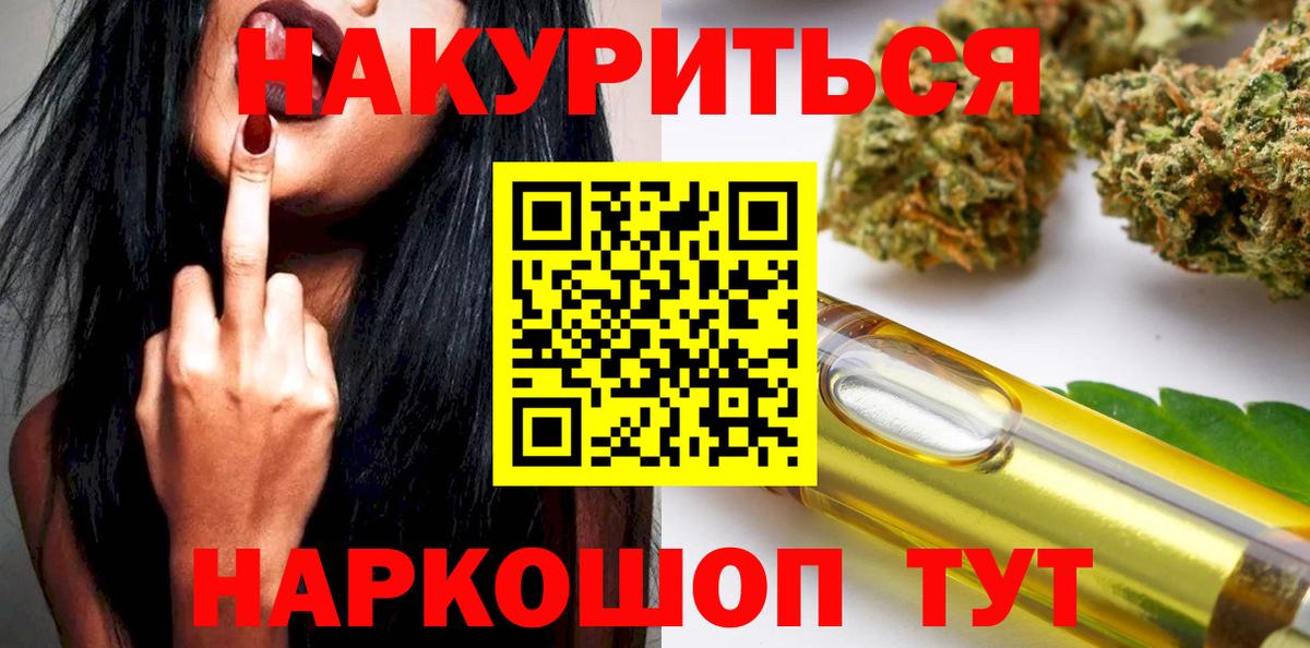 Конопля AK-47  Вход с VPN  Каннабис Bruce Banner  Избербаш  МАРИХУАНА индика 
