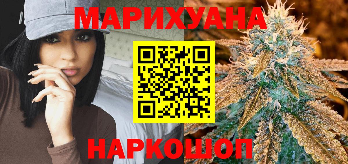 Каннабис сатива Избербаш